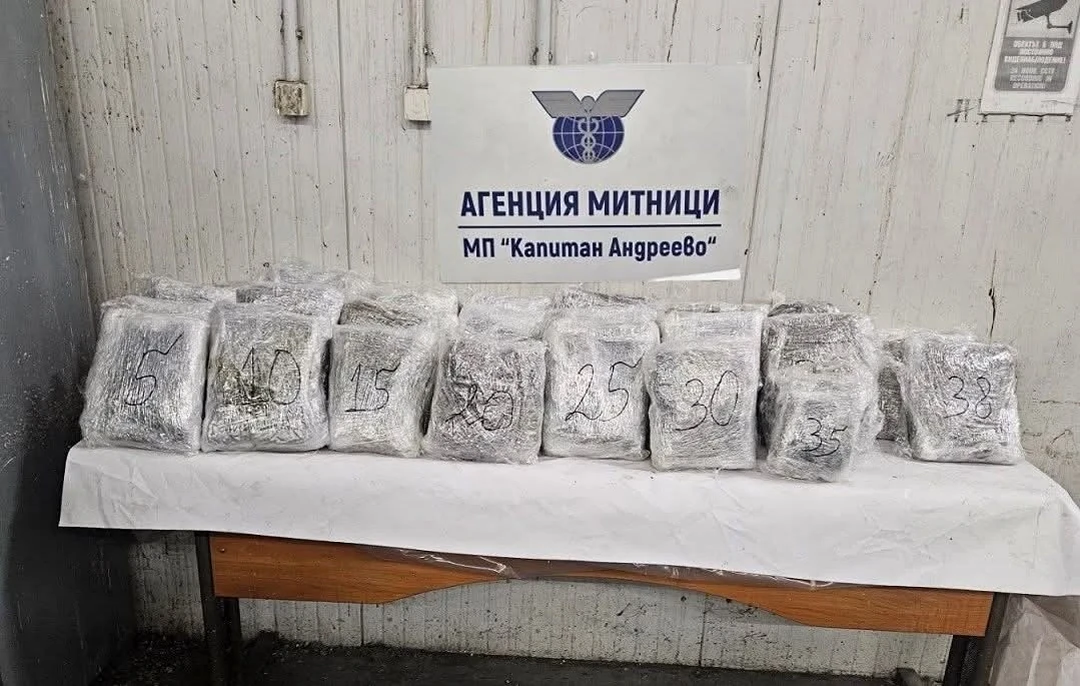 47 Kilo Esrar Sınırda Ele Geçirildi: Bulgaristan'dan Türkiye'ye Uyuşturucu Operasyonu