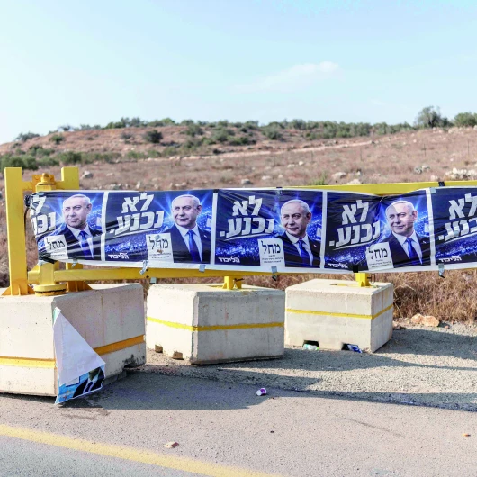 ABD'den Netanyahu'yu Kurtarma Planı: Seçim Öncesi İktidar Formülü