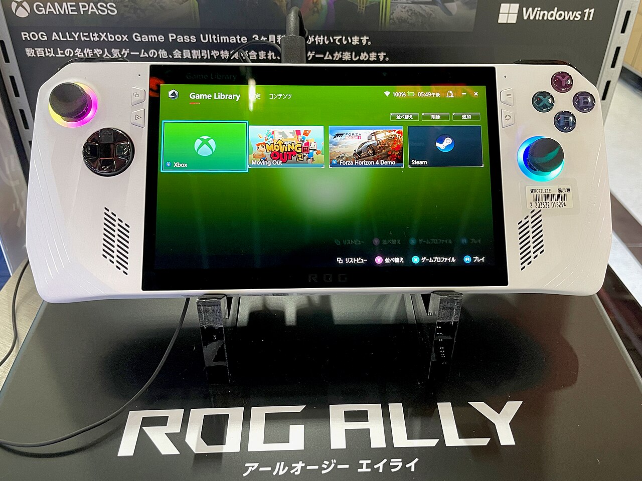 ASUS ROG Xbox Ally X20 Türkiye Fiyatı Açıklandı: 15 Ekim'de Satışta