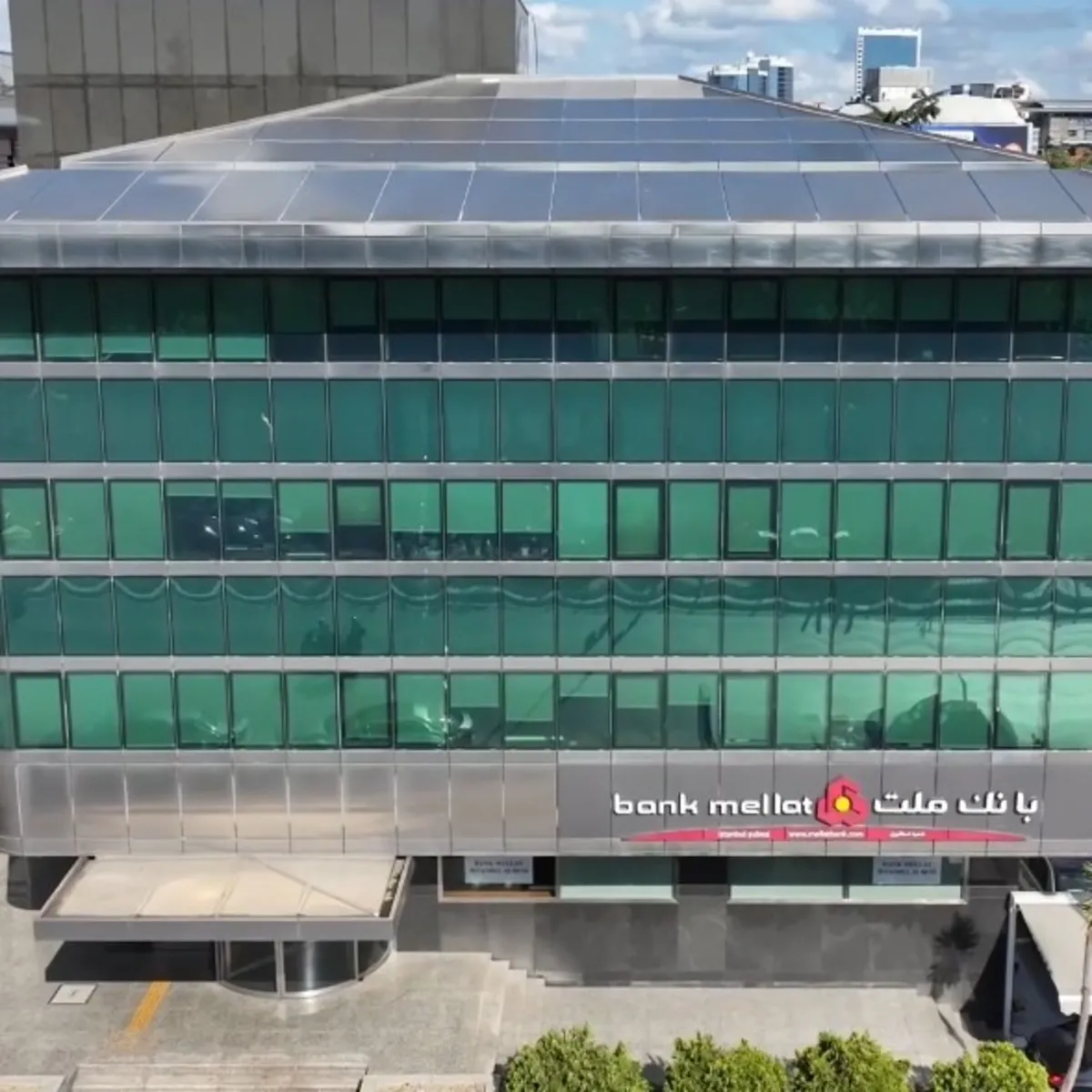 BDDK'dan Bank Mellat Kararı! İstanbul Şubesinin İzni Kaldırıldı