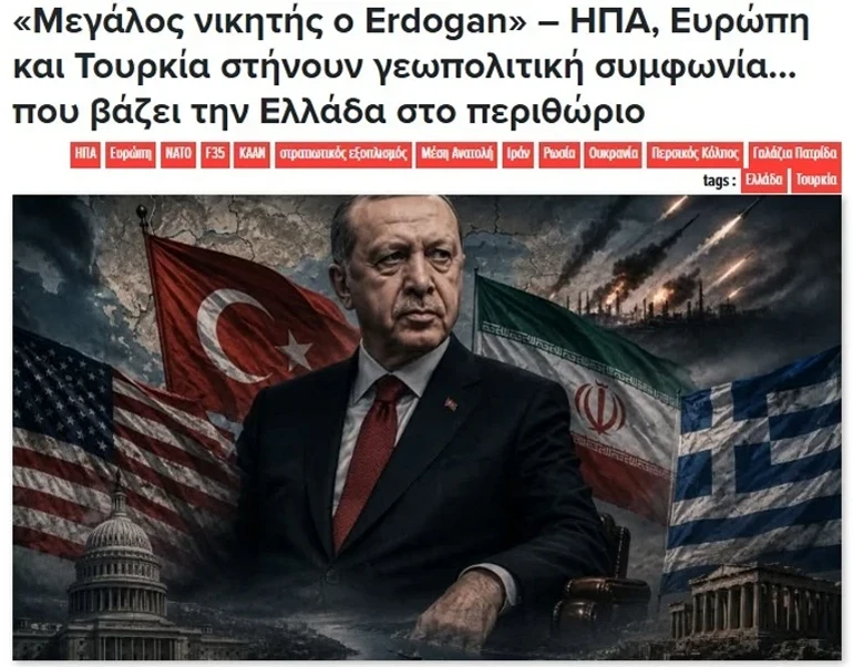 Erdoğan-Trump görüşmesi dünya basınında yankı uyandırdı