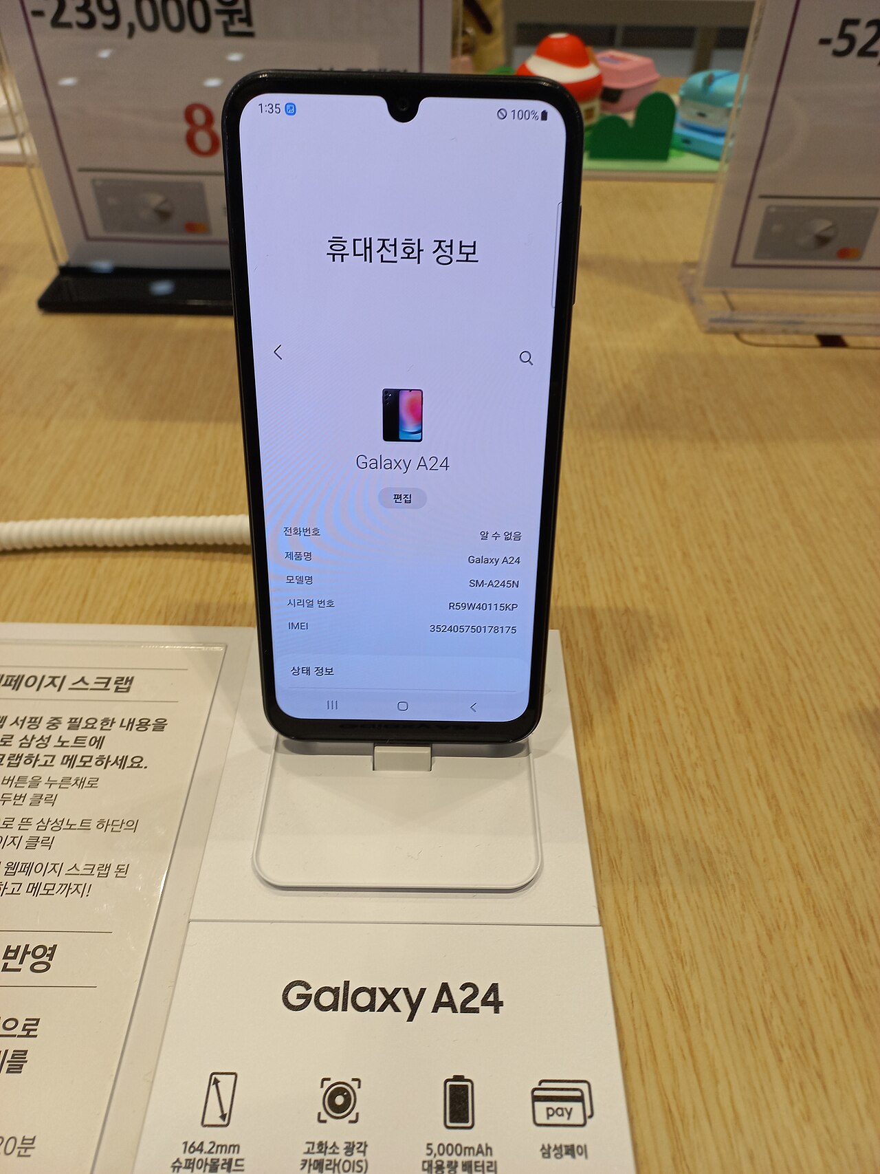 Galaxy A24'e Android 17 Güncellemesi Yolda: Testler Başladı