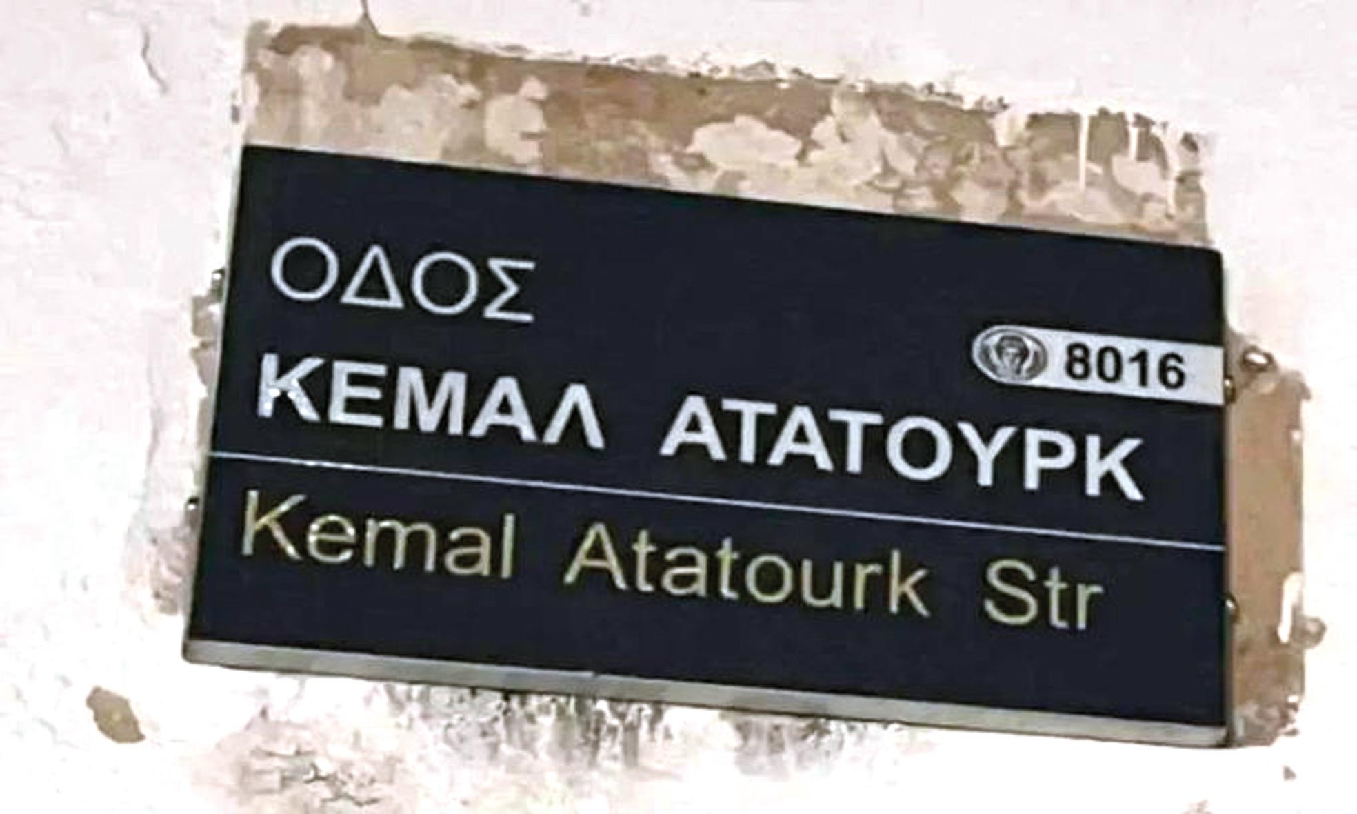 Güney Kıbrıs'ta 'Atatürk Caddesi' kaldırıldı