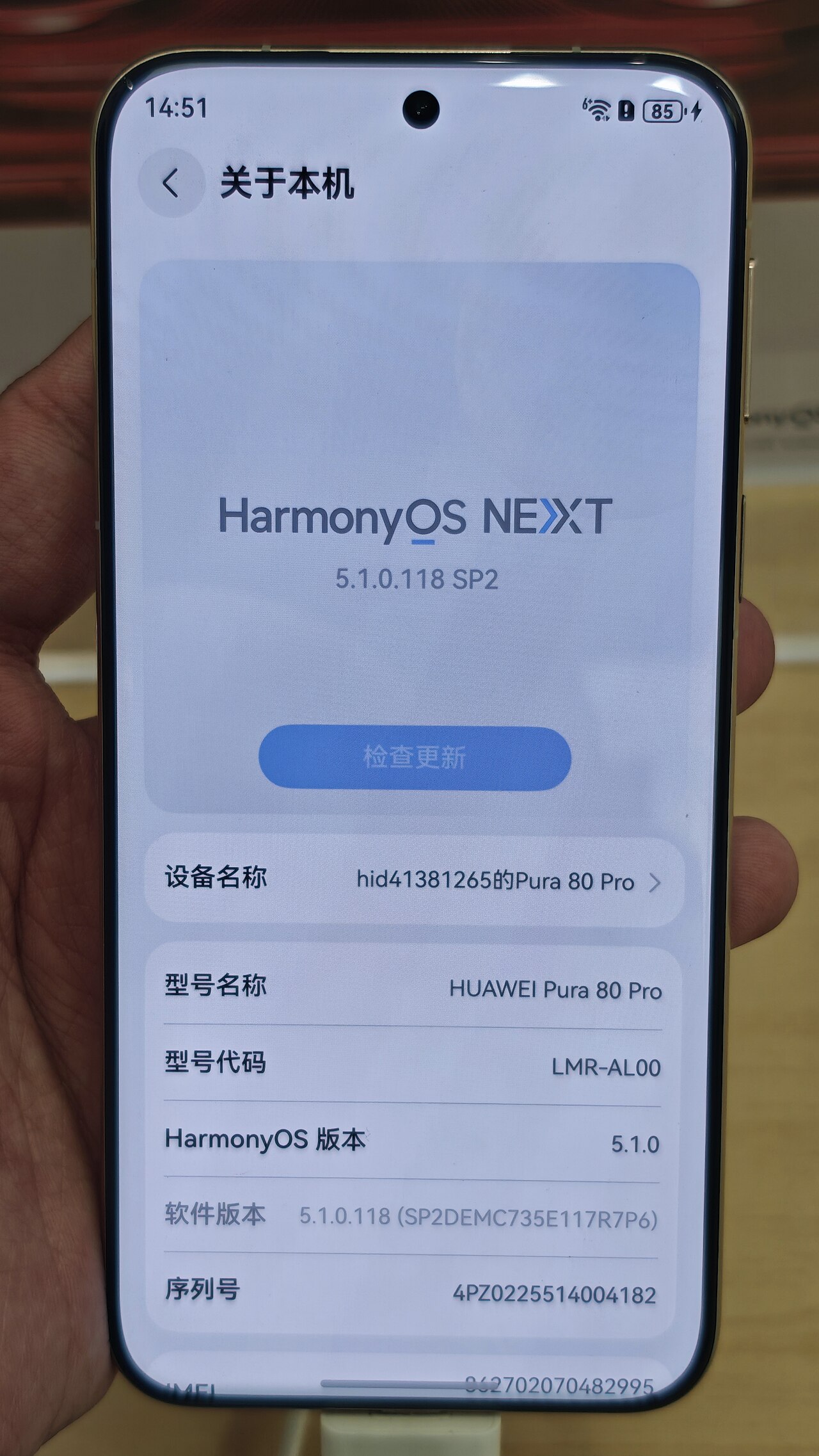 Huawei Kirin 2026 Pro Sızdırıldı: Yeni Nesil İşlemcinin Detayları