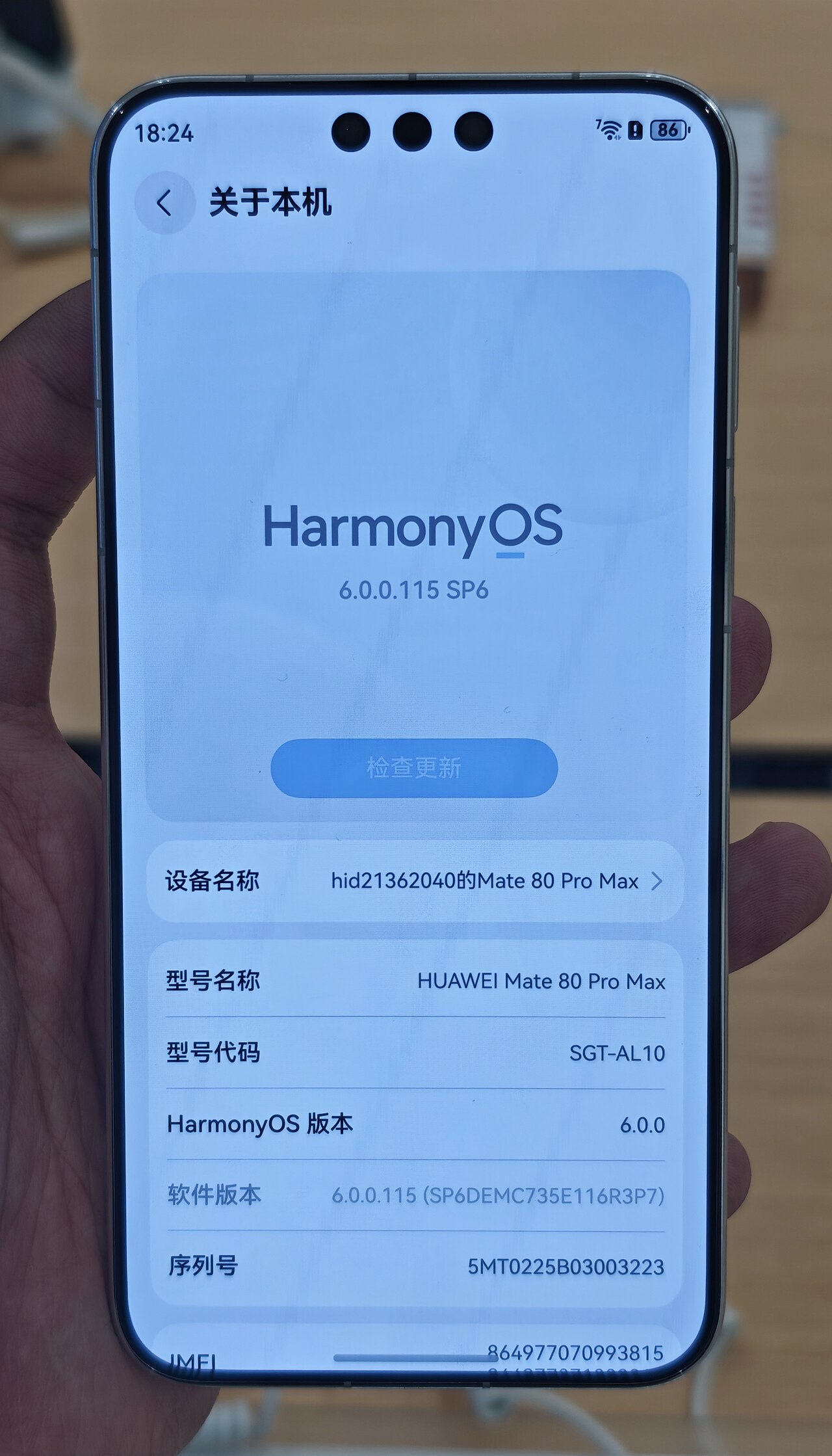 Huawei Mate 90 Pro Max Sızıntısı: Kirin 9050 Pro ve Kamera Detayları