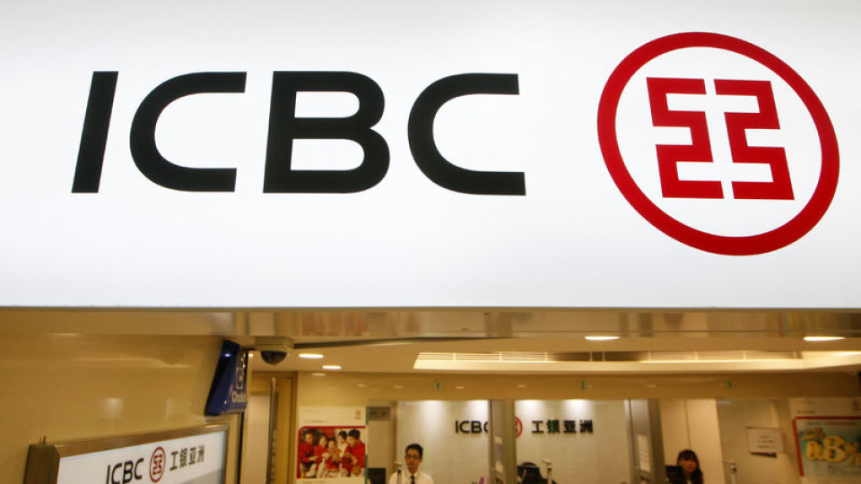 ICBC Yatırım: TCMB Faiz Kararında Sürpriz Beklenmiyor