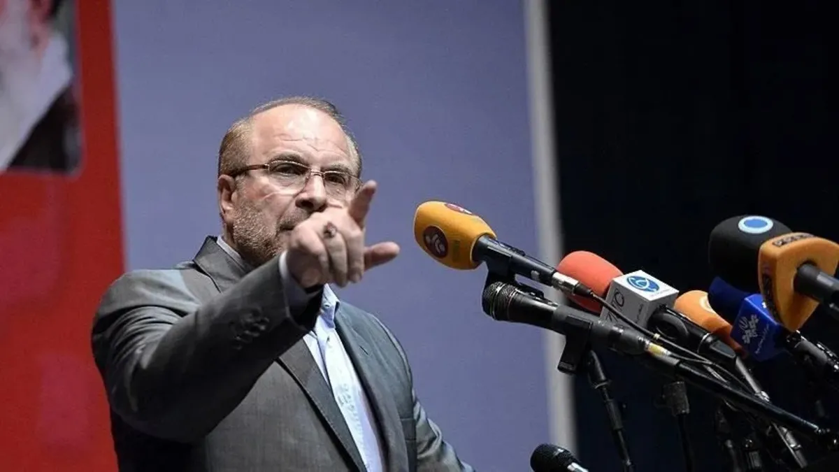 İran'dan İsrail'e Net Mesaj: Resmi Olarak Tanımayacağız