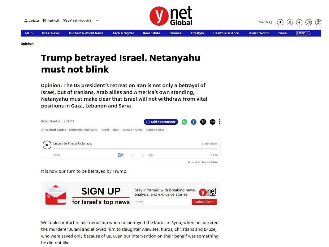 İsrail Basını: Trump'ın İran Mutabakatı İsrail'e İhanet