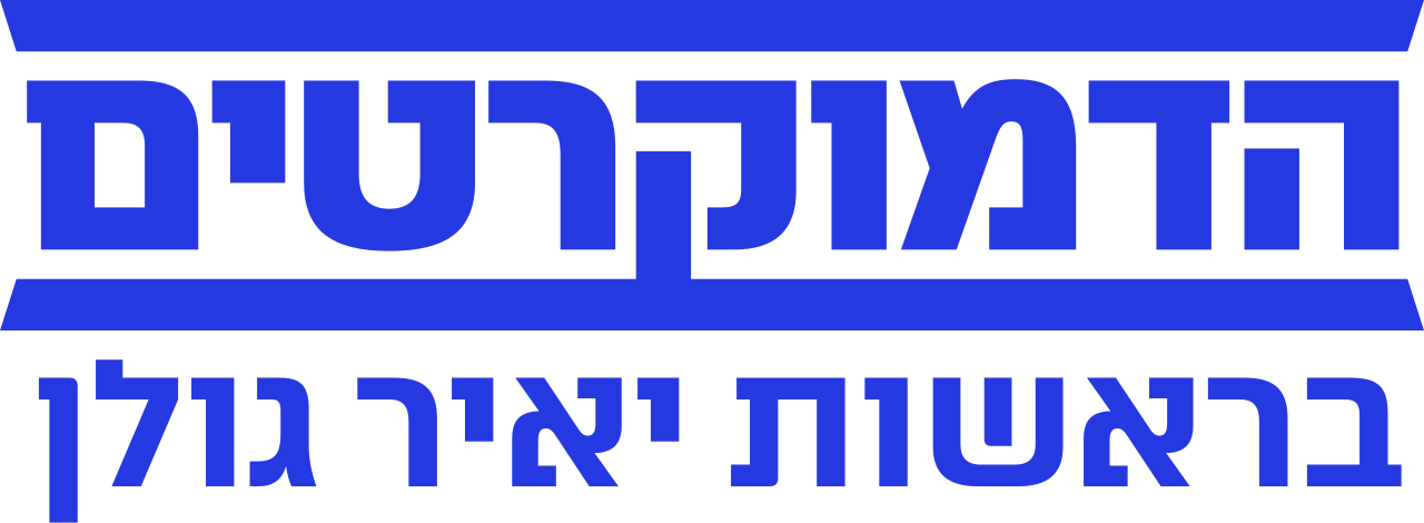 İsrail'de Netanyahu'ya Muhalefet Tepkisi Büyüyor: Yalnızlaştı ve Zayıfladı