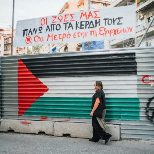İsrail Yunan halkını evsiz bırakıyor