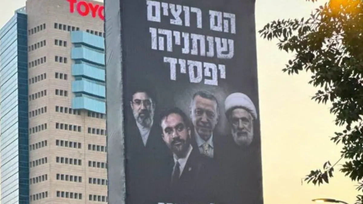 İsrail'de Erdoğan'lı Likud Afişi Büyük Tepki Çekti