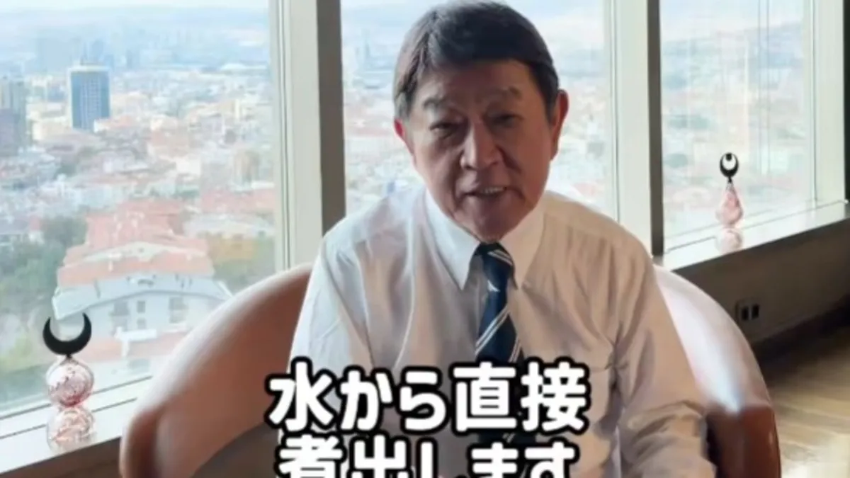 Japon Bakan Motegi'den Türk Kahvesi Övgüsü: 'Lezzeti Çok Derin