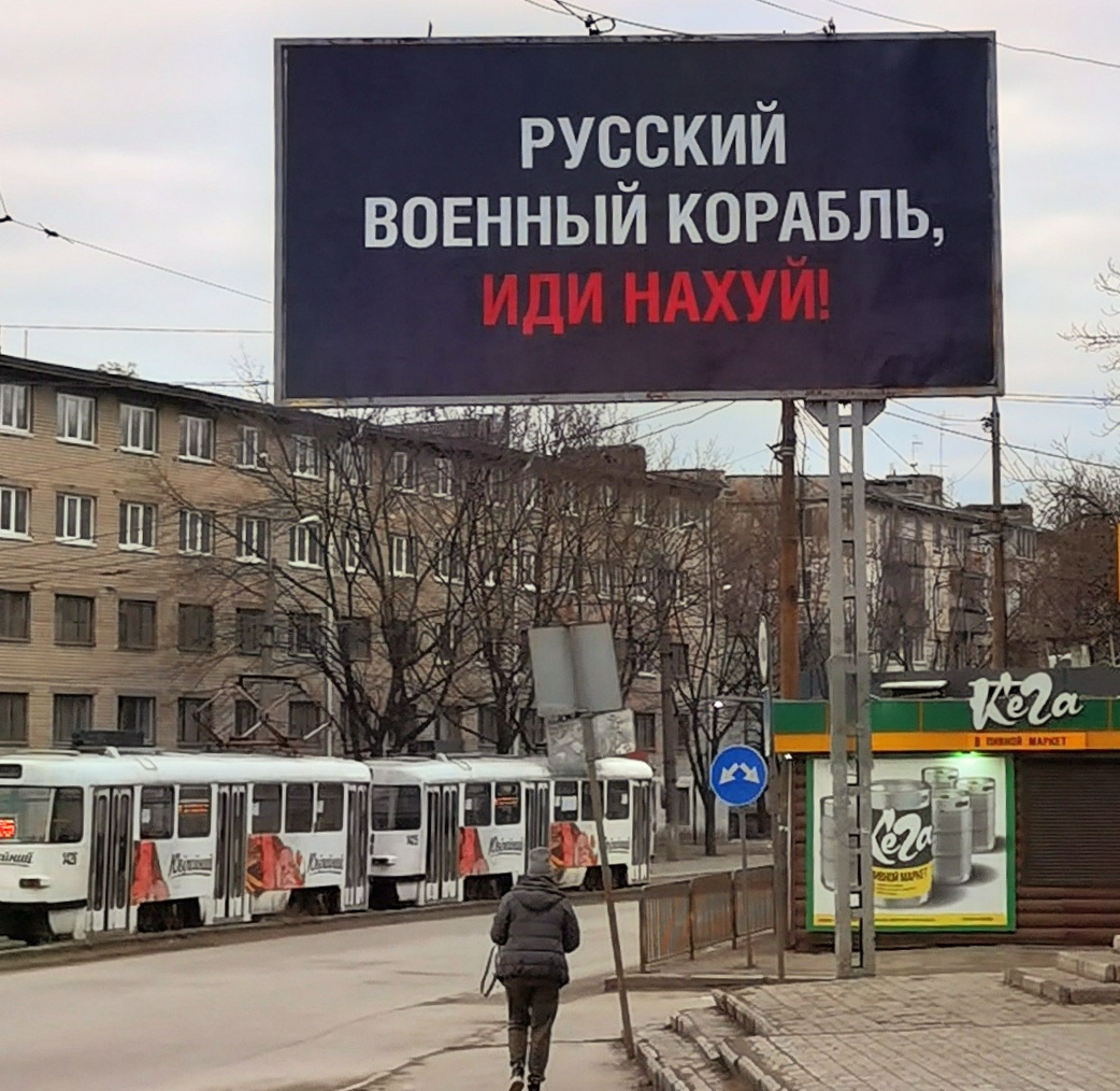 Karadeniz'de Rusya: 4 Ukrayna Gemisi İmha Edildi
