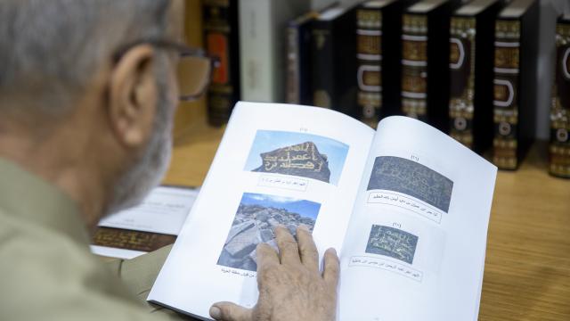 Medine'de Erken İslam Yazıtları Bulundu