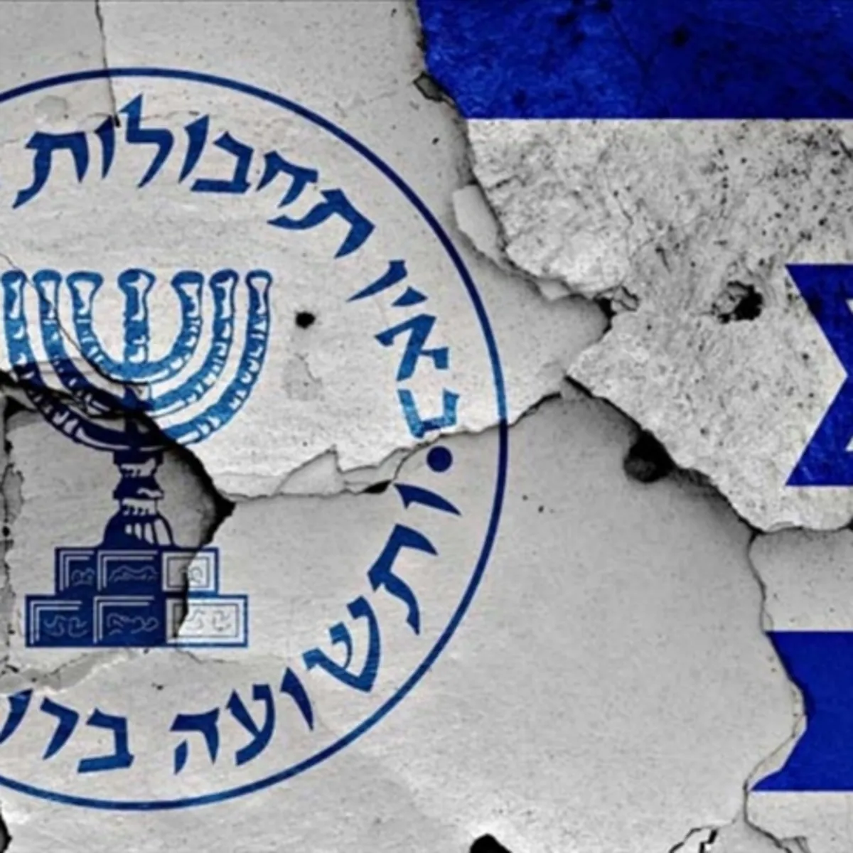 Mossad'ın İran'a silah planını Erdoğan'ın hamlesi bozdu