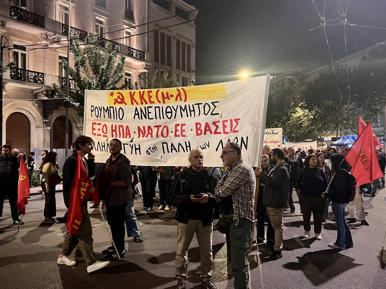 Rubio Atina'da: Büyükelçilik Önünde Savaş Karşıtı Protesto