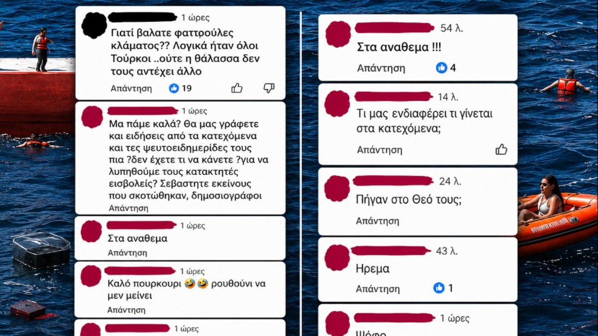 Rum Yönetimi'nden Türk Düşmanı Yorumlara Sert Tepki