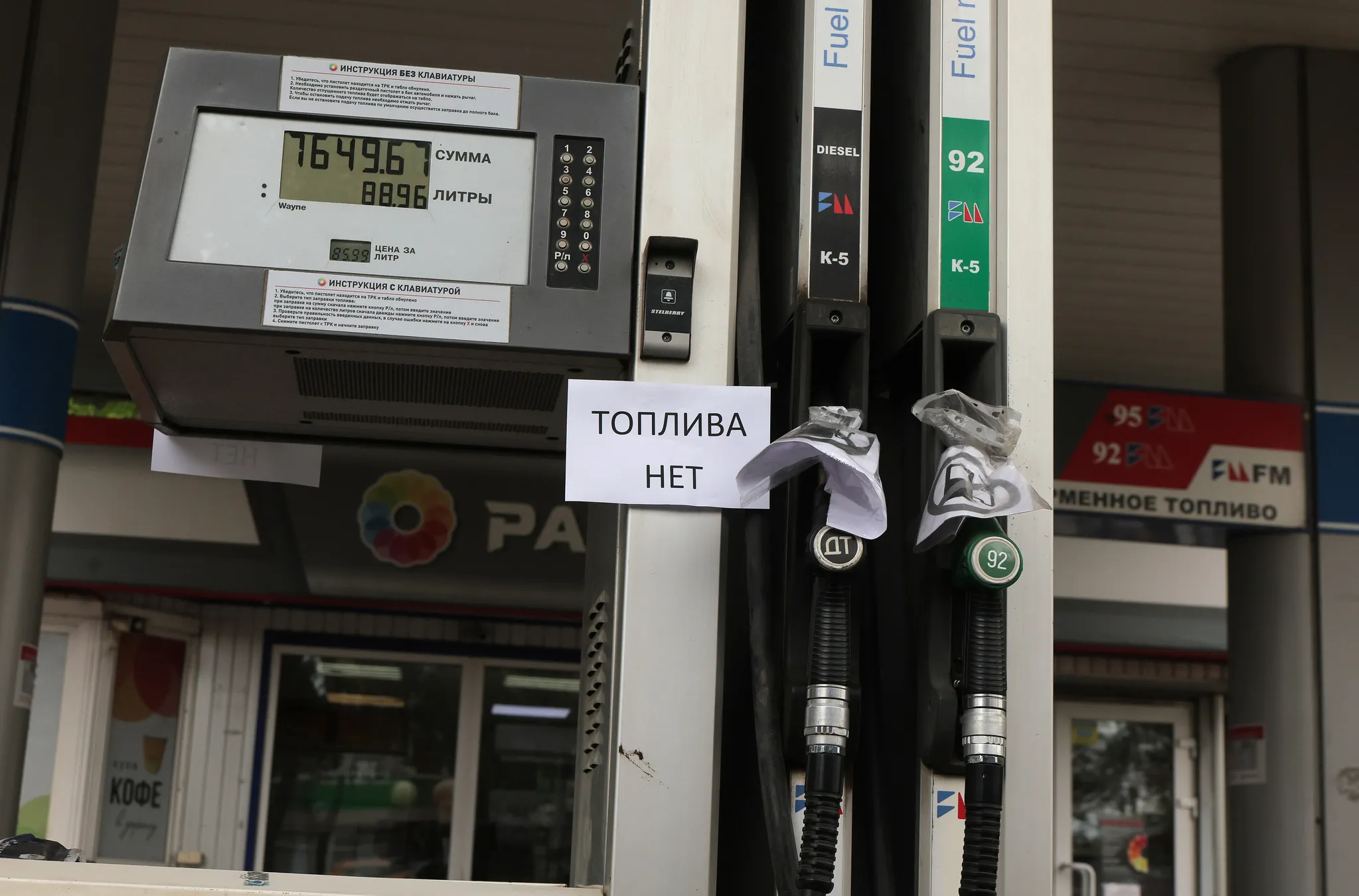Rusya'da benzin ve motorine kota getirildi