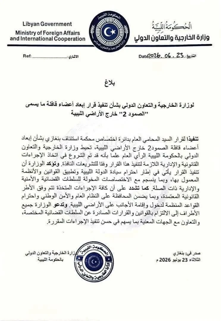 Türkiye müdahil oldu: Hafter'in alıkoyduğu Sumud aktivistleri özgürlüğüne kavuştu