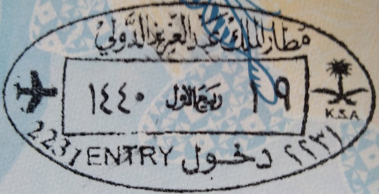 Türkiye-Suudi Arabistan vize muafiyeti Resmi Gazete'de