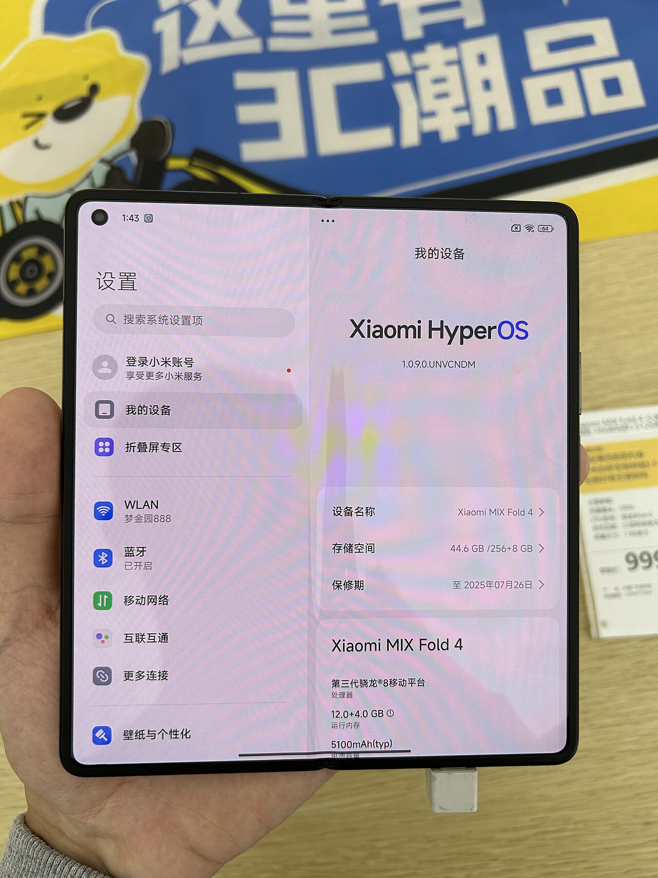 Xiaomi 18 Fold: 6000mAh Batarya ile Eylül'de Geliyor