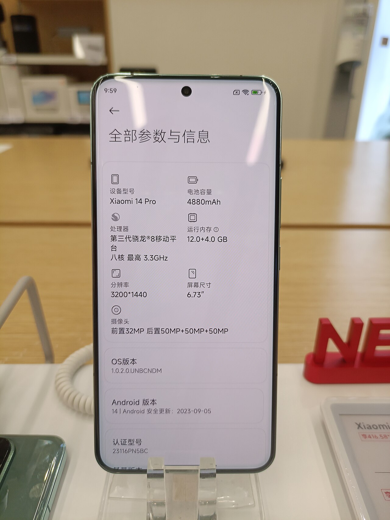 Xiaomi 18 Pro Max: 200MP Kamera ve LOFIC Teknolojisi ile Geliyor