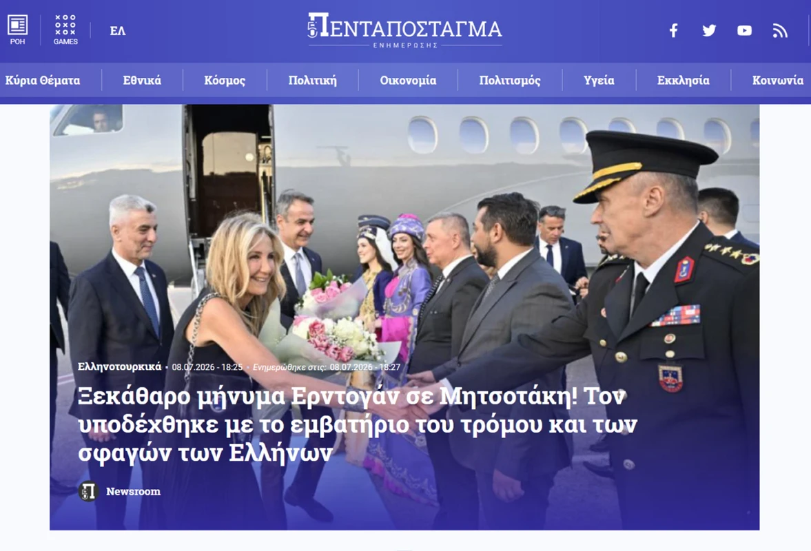 Yunan medyası Miçotakis'e mehteranlı karşılamadan rahatsız: Provokatif bir atmosfer