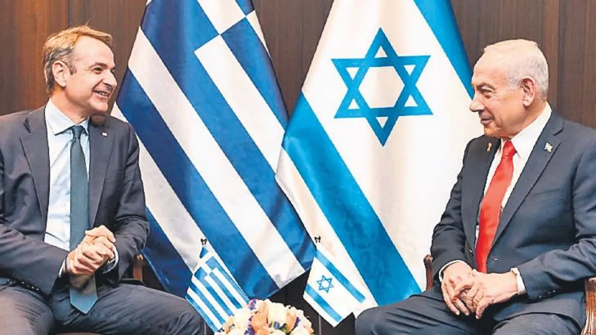Yunanistan'ın İsrail Politikası Eleştirilerin Odağında